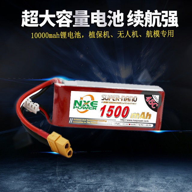 諾信FPV穿越機電池容量大，續(xù)航強
