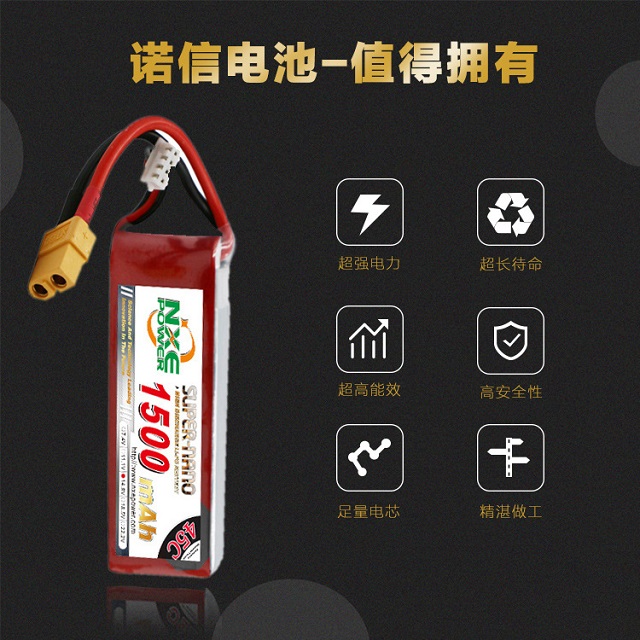 諾信電池，值得擁有
