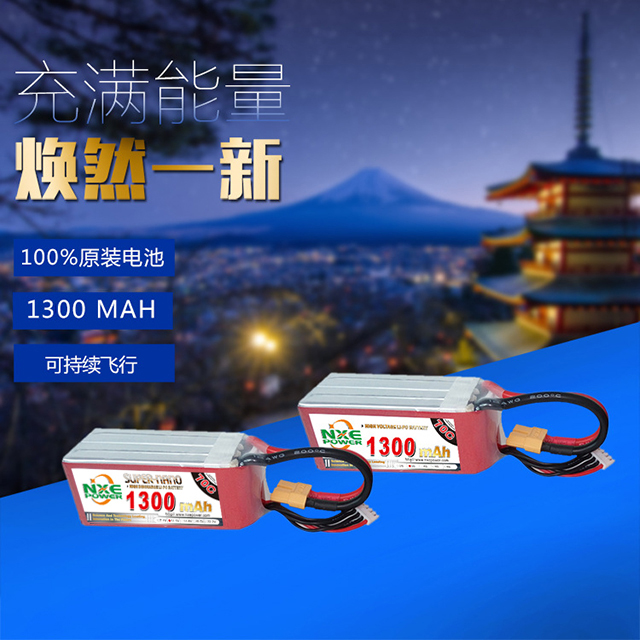 原裝電池，煥然一新